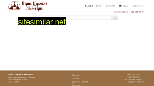 tserkovna-maysternya.com.ua alternative sites