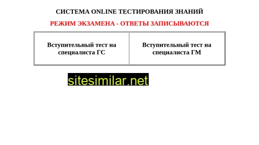 t.ogasa.org.ua alternative sites