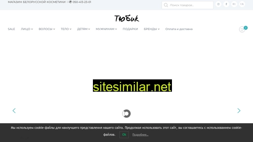 tubik.com.ua alternative sites