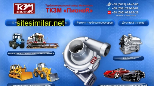 turbokomerc.com.ua alternative sites