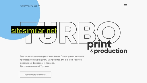 turboprint.com.ua alternative sites