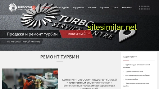 turboregion.com.ua alternative sites