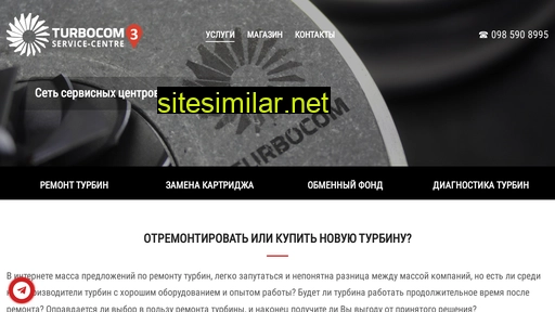 turbomir.com.ua alternative sites