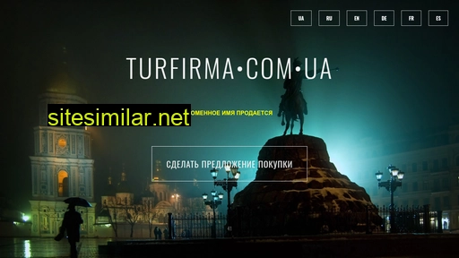 turfirma.com.ua alternative sites