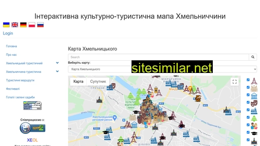 turistmapa.com.ua alternative sites