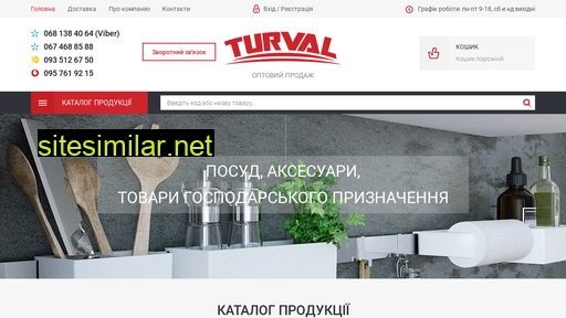turval.com.ua alternative sites