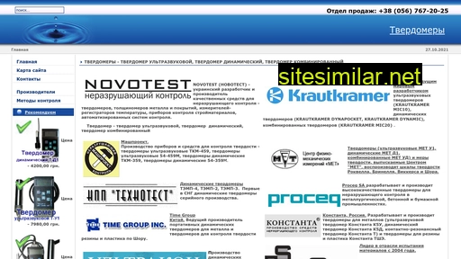 tverdomer.in.ua alternative sites