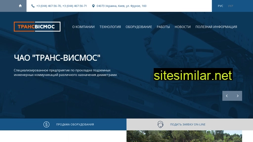 tvm.com.ua alternative sites