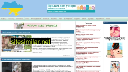 ua-info.com.ua alternative sites