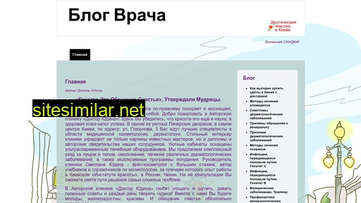 udina.kiev.ua alternative sites