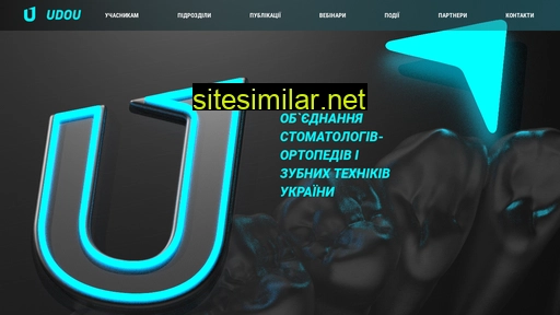 udou.com.ua alternative sites