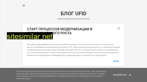 ufid.com.ua alternative sites