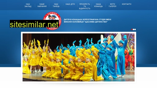 ukraine-dance.com.ua alternative sites