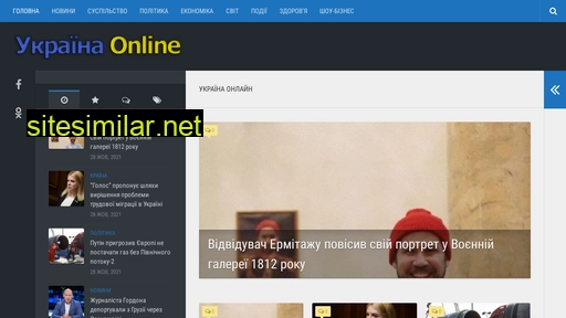 Ukraine-online similar sites