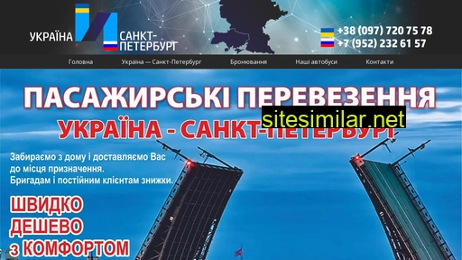 ukraine-spb.in.ua alternative sites