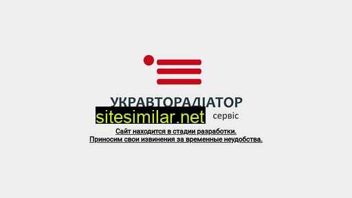 ukravtoradiator.com.ua alternative sites
