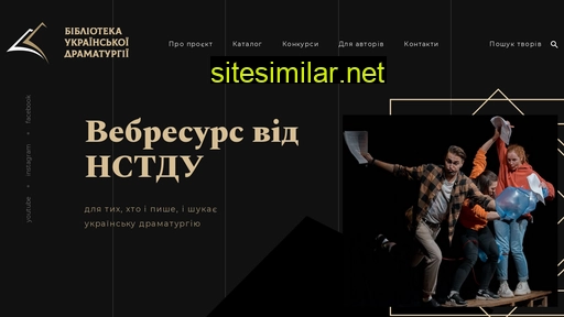 ukrdramalib.com.ua alternative sites