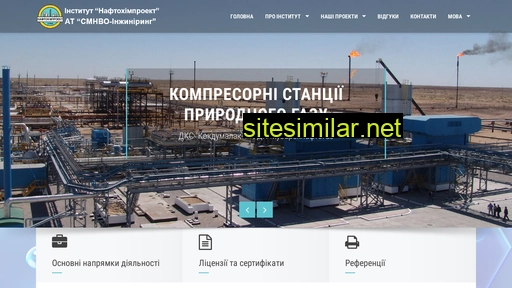 ukrhimproekt.com.ua alternative sites