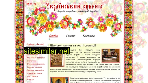 ukr-folk.com.ua alternative sites
