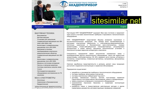 ukrrospribor.com.ua alternative sites