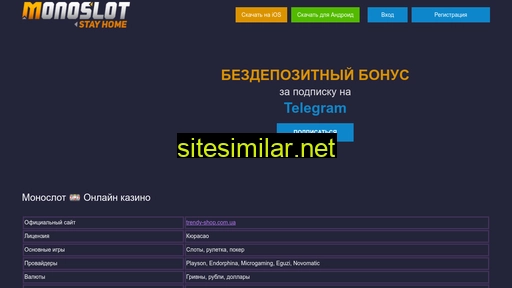 ukrtupper.com.ua alternative sites