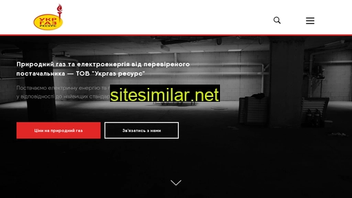 ukr-gas.com.ua alternative sites