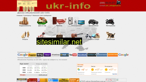 ukr-info.com.ua alternative sites