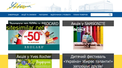 ukraina.ua alternative sites