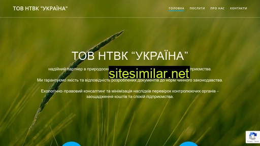 ukraine.kharkiv.ua alternative sites