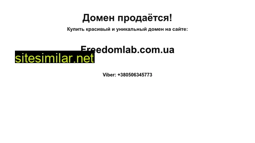 ukravto.com.ua alternative sites