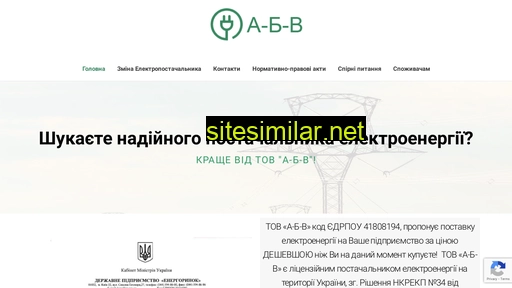 ukrenergy24.com.ua alternative sites