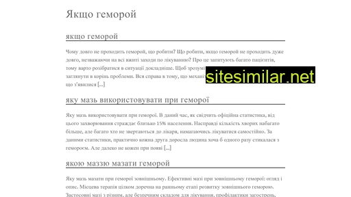 ukrfolk.com.ua alternative sites
