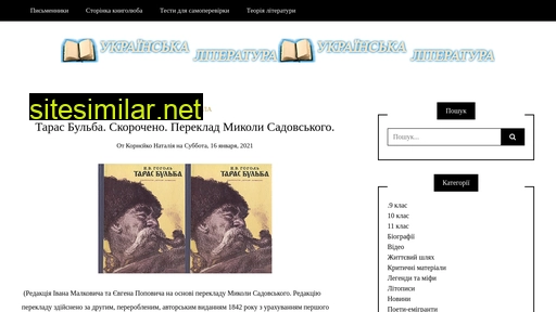 ukrlitzno.com.ua alternative sites