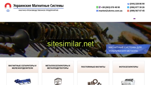 ukrms.com.ua alternative sites