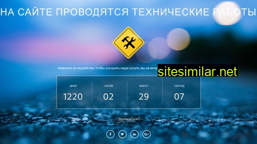 ukrpatent.org.ua alternative sites