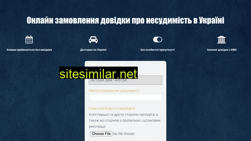 ukrperevod.in.ua alternative sites