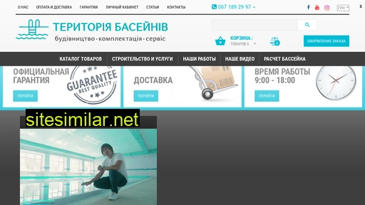 ukrpool.com.ua alternative sites