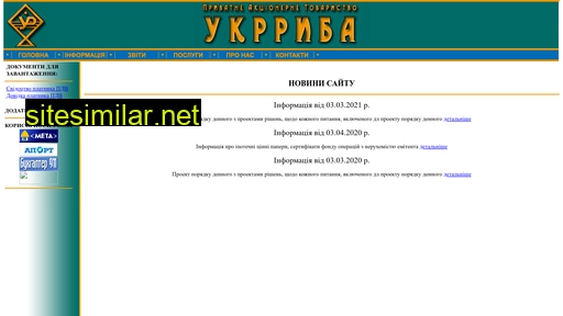 ukrryba.com.ua alternative sites