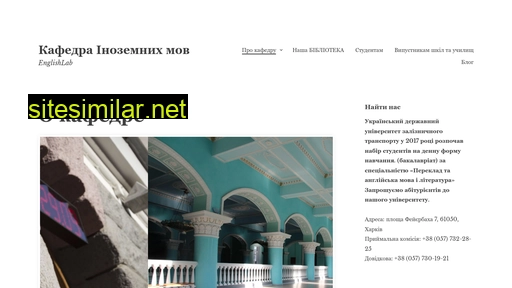 ukrsurt.com.ua alternative sites