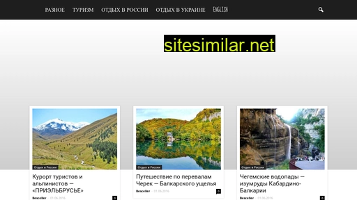ukrtourism.com.ua alternative sites