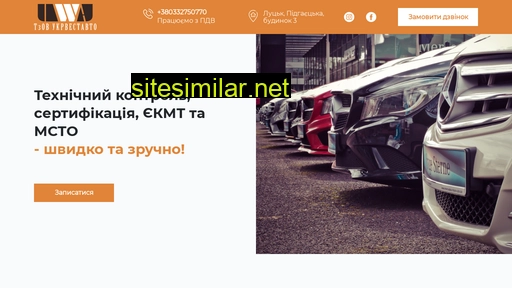 ukrwestauto.com.ua alternative sites