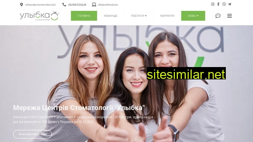 ulibka.in.ua alternative sites