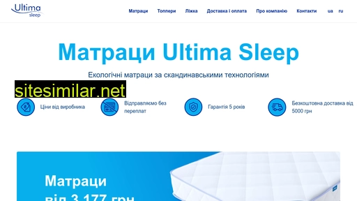 ultima-sleep.com.ua alternative sites
