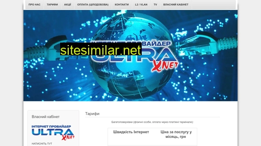 ultra.zt.ua alternative sites
