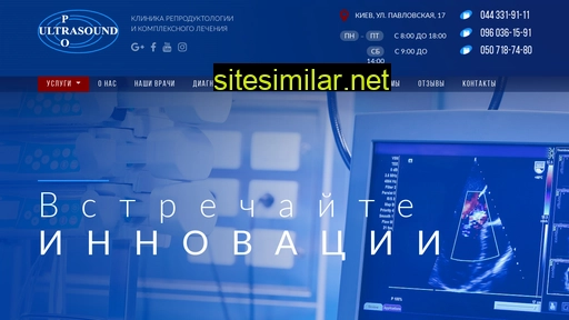 ultraclinic.com.ua alternative sites