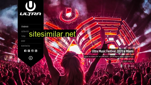 ultrafestival.com.ua alternative sites