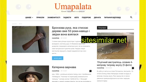 umapalata.zp.ua alternative sites