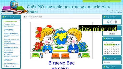 umanstudy.at.ua alternative sites