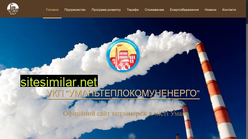 umanteplo.in.ua alternative sites