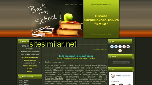 umki.ucoz.ua alternative sites
